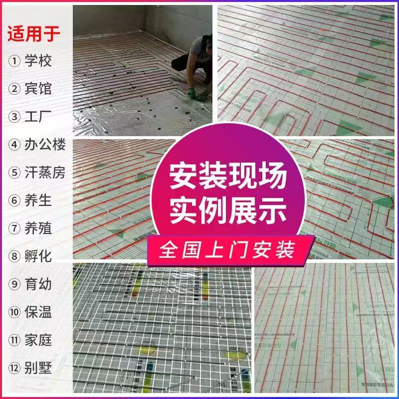 徐闻县 石墨烯电地暖公司哪家好？售后保障深度解析